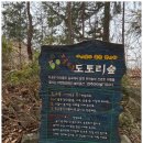 서곡어린이공원