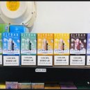 베이퍼월드