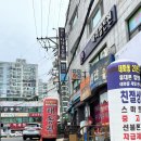 해동관 이미지