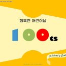 강호 합기도 이미지