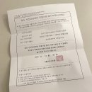 두성의원 | 임신 사전건강관리 지원 신청 및 검사, 청구까지(시흥 원산부인과의원)