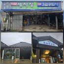 이월세차장 이미지