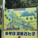 광적면 비암리 (생-1) | 범산골캠핑장 : 경기도 양주 아이랑 가기 좋은 캠핑장 수영장 명당 사이트 후기