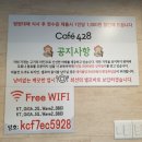 팜팜대패삼산본동점