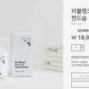 비블랭크