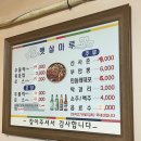 햇살마루 청둥오리 이미지