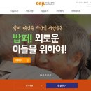 다일 이미지