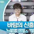 파카(PAKA)