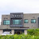 현지인이 추천하는 제주 유리박물관 근처 맛집