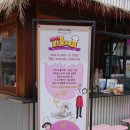 마이리틀테라스