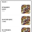 헬로샌디치 이미지