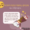 클라비스음악학원 이미지