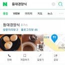 등대꽃화원