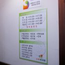 수목한의원 네이버블로그