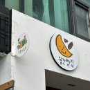 월간빵집오늘의휴식 | [제주 연동 빵집] 월간빵집 오늘의 휴식