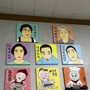 [무안 맛집 | 동산정] 낙지거리 낙지코스요리 탕탕이/호롱/볶음/연포탕 강추 후기