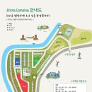 프라임캠핑장 이미지