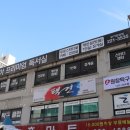 현대홈마트(무거) 이미지