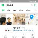 지누헤어샵 이미지