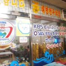 죽도시장 이미지