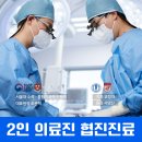 하양서울파티마치과의원 이미지