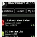 블랙마켓 이미지