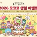 생일테크