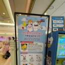 [서울] 잠실 롯데월드 평일 이용후기 | 자유이용권 할인·대기시간·주차 꿀팁·메이플스토리 굿즈 총정리
