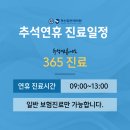 독산참연세의원 이미지