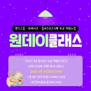 핸드드립 커피 & 라떼아트 | 대구 커피학원 원데이클래스｜올리브치즈식빵 만들기부터 핸드드립·라떼아트까지