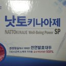 농업회사법인 (유)콩마을 이미지