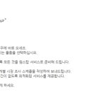 신화서비스