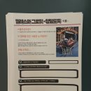 무궁화유치원 이미지