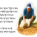 원문공원(말구리) 이미지