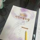 서인애뷰티샵 | [수성구/피부관리] 서인애뷰티샵 다리붓기 관리 솔직후기