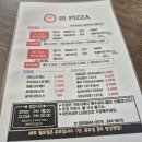 임실시장 | 임실 피자 맛집 어디? 치즈의 고향에서 먹은 이즈피자 내돈내산 후기