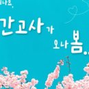 구미인덕중학교 이미지