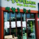 손누리이야기 네이버블로그