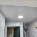 신가전기조명
