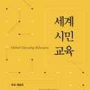 시민교육연구소 네이버블로그