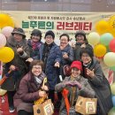 늘푸른노인복지관 이미지