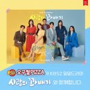 59쌀피자 이미지