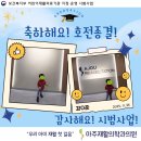 강재활의학과의원 이미지