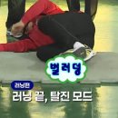 멕시칸치킨 | 부산 | 좌천동 숯불닭불고기 멕시칸치킨 범5점 주말 웨이팅 성공 후기..🌟