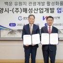 해성펫 스포츠동아