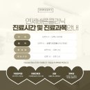 연세가정의원 이미지