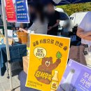 네발곳간 | [국내 여행] 2025년 고양시 전국 막걸리축제 다녀온 기록 / aka 일산막걸리축제 전국네발걷기대회
