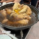 송죽마을 | 청주 여름 보양식 백숙 현도 맛집 송죽토종마을