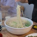 다대포 칼국수 수제비 | 부산 다대포 해수욕장 맛집 버들집바지락해물칼국수, 일몰 보고 들르기 좋은 식당