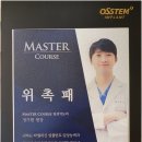 청라리더스치과 이미지